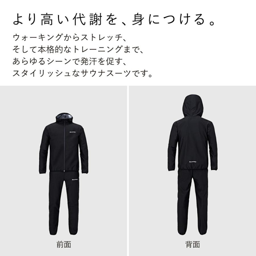 SIXPAD Sauna Suit SS-AW00A Sサイズ SIXPAD MTG サウナスーツ Sサイズ シンプルデザイン 150~165 SS-AW00A
