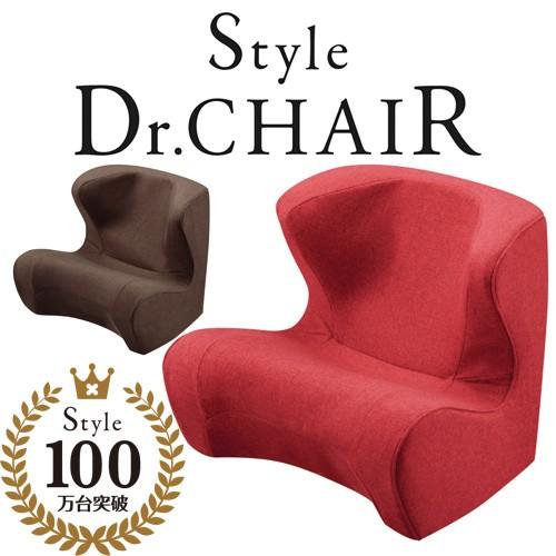 Style Dr.CHAIR スタイルドクターチェア ボディメイクシート スタイル MTG正規販売店 姿勢サポートシート 座椅子
