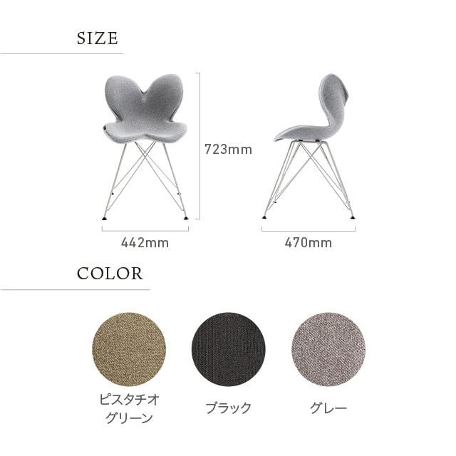Style Chair ST スタイルチェア エスティー -Wellness Chair- スタイル