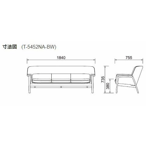 椅子 イス チェア 天童木工 T-5452NA-BW 張り地グレードA 模様替え インテリア 食卓 木製イス 木製椅子_4
