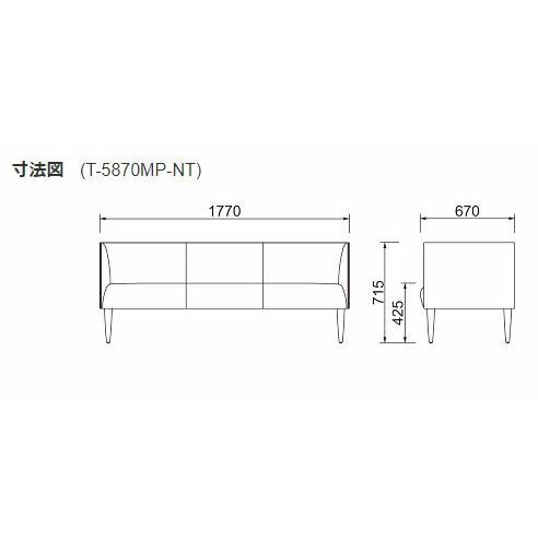 椅子 イス チェア 天童木工 T-5870MP-NT 張り地グレードD 模様替え インテリア 食卓 木製イス 木製椅子