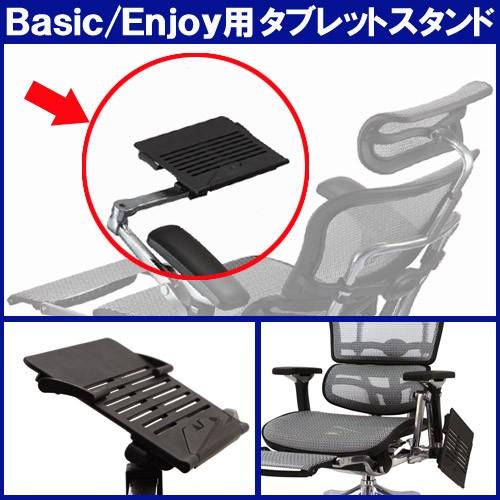 エルゴヒューマン（Ergohuman） 訳あり1点限り(新品未使用 