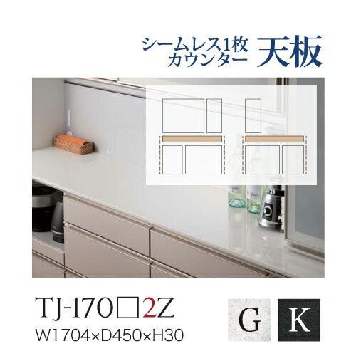 井上ドネア2 THE DRAMA IN SAITAMA 折りたたみ椅子