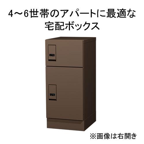 集合住宅向け宅配ボックス SDS 宅配KEEPER A シンプル 4〜6戸向けAタイプ TK10AS-SMB 宅配キーパーA エスディエスの画像
