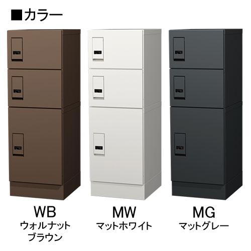 集合住宅向け宅配ボックス SDS 宅配KEEPER A シンプル 6〜8戸向け TK10AS-SSMB 宅配キーパーA エスディエスの画像