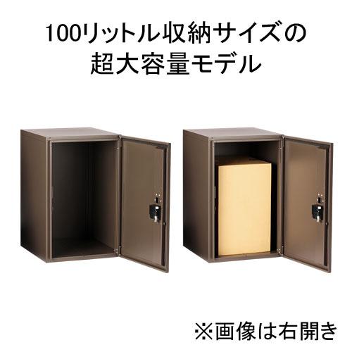 集合住宅向け宅配ボックス SDS 宅配KEEPER A スタンダード スーパーラージタイプ TK81 宅配キーパーA エスディエスの画像