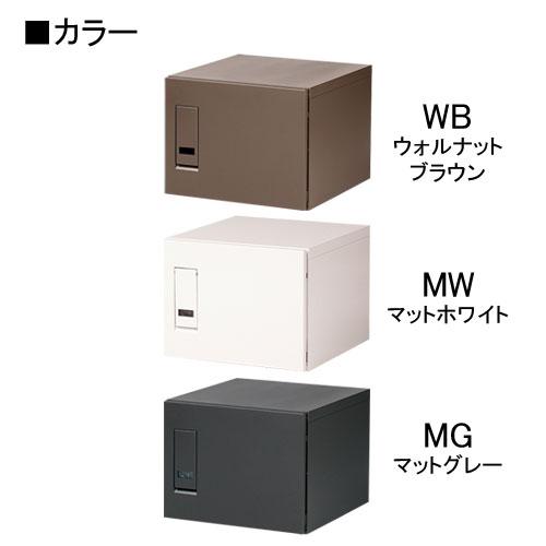 集合住宅向け宅配ボックス SDS 宅配KEEPER A スタンダード セミラージタイプ TK82 宅配キーパーA エスディエスの画像