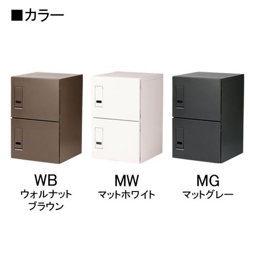 集合住宅向け宅配ボックス SDS 宅配KEEPER A スタンダード セミラージユニット TK83 宅配キーパーA エスディエスの画像
