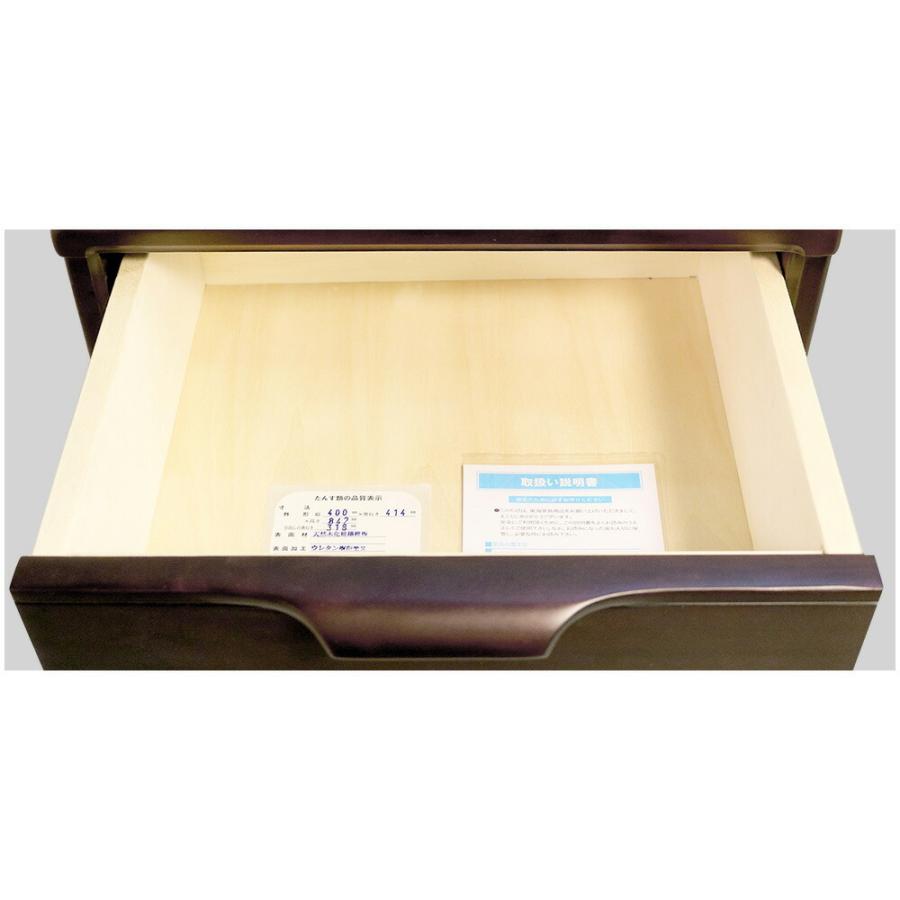 東海家具工業 東海家具 カームWH チェスト40-5 TOKAI KAGU CALM WH