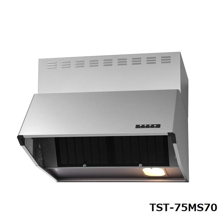 Tajima タジマ TAJIMA RANGE HOOD TST-75MS70 レンジフード TJM Tajima タジマ TAJIMA RANGE HOOD TST-75MS70 レンジフード TJM