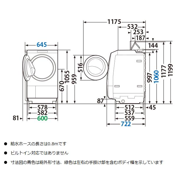 在庫限り 型落ち特価品 東芝 ZABOON TW-127XH3R(W) ホワイト ザブーン