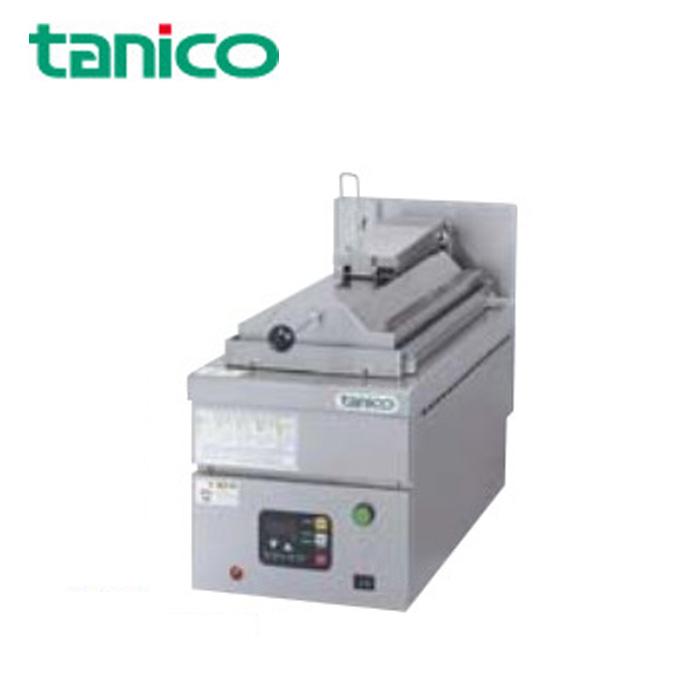タニコー 業務用ガス調理機器 自動電気餃子グリラー 1口 卓上型マイコン制御タイプ TZ-45EF-3『代引き・時間指定・個人宅配送不可』 | 