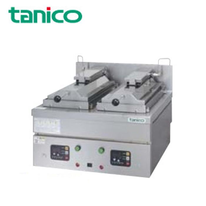 タニコー 業務用ガス調理機器 自動電気餃子グリラー 2口 卓上型マイコン制御タイプ TZ-85EF-3『代引き・時間指定・個人宅配送不可』 | 