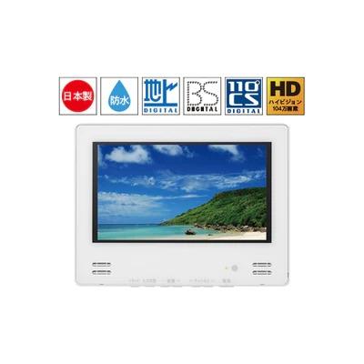TWINBIRD ツインバード 12V型 浴室テレビ VB-BB123W ホワイト TV お風呂 防水