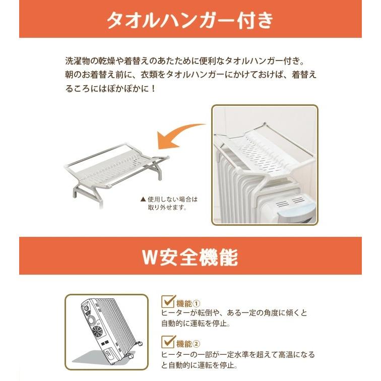 VERSOS 温風ファン付きオイルヒーター VS-3520FH 急速温風機能搭載 速暖 24時間タイマー ベルソス 暖房器具｜telj｜13