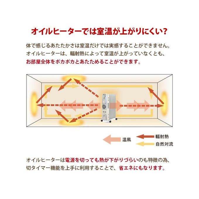 VERSOS 温風ファン付きオイルヒーター VS-3520FH 急速温風機能搭載 速暖 24時間タイマー ベルソス 暖房器具｜telj｜05