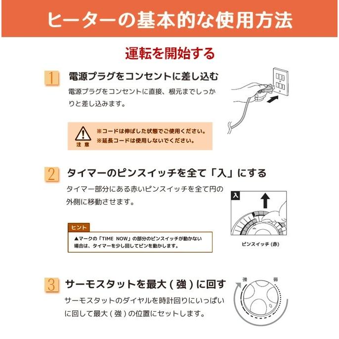 VERSOS 温風ファン付きオイルヒーター VS-3520FH 急速温風機能搭載 速