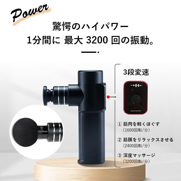 WAVEWAVE Facial Release Gun ブラック wavewave003 ウェイブウェイブ フェイシャルリリースガン 筋膜リリース 軽量 肩 首 腰 ギフト |  | 03
