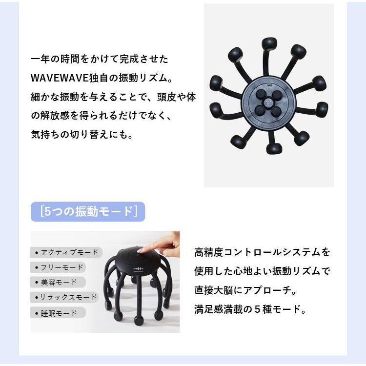 WAVEWAVE HEAD RELAX LITTLE MONSTER wavewave007 ウェイブウェイブ ヘッドリラックスリトルモンスター 美容 ハンズフリー ヘッドスパ Bluetooth |  | 04