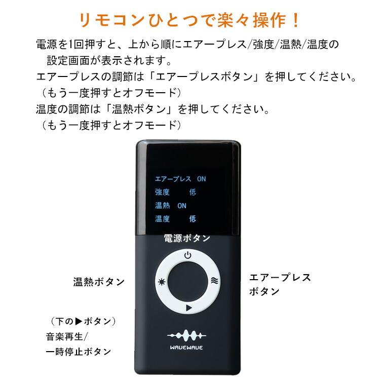WAVEWAVE HEAT RELAX MAKURA wavewave009 ウェイブウェイブ ヒートリラックスまくら 温熱 低反発枕 快眠 安眠 Bluetooth ギフト プレゼント |  | 12
