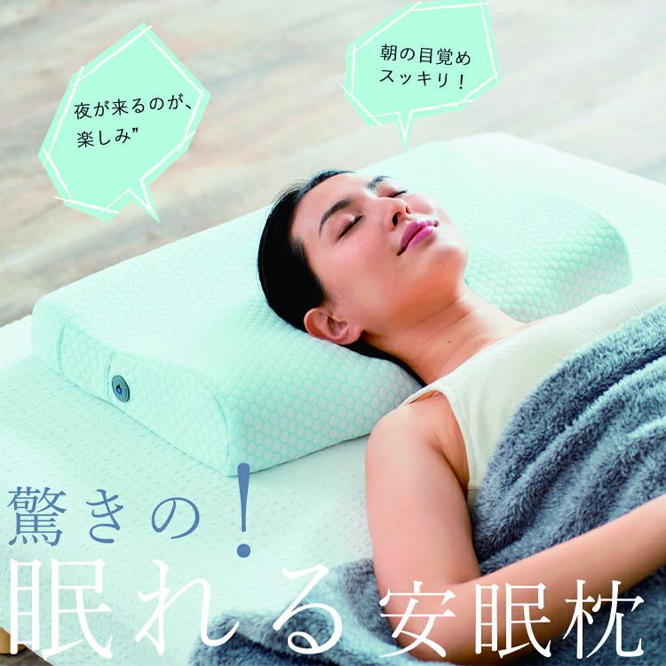 WAVEWAVE HEAT RELAX MAKURA wavewave009 ウェイブウェイブ ヒートリラックスまくら 温熱 低反発枕 快眠 安眠 Bluetooth ギフト プレゼント |  | 01