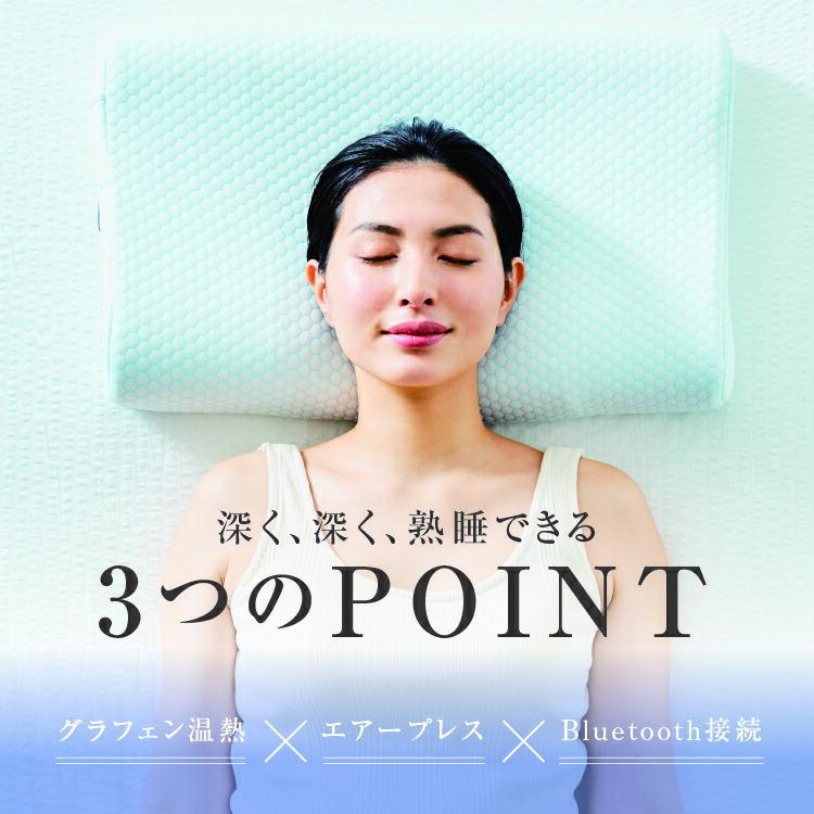 WAVEWAVE HEAT RELAX MAKURA wavewave009 ウェイブウェイブ ヒートリラックスまくら 温熱 低反発枕 快眠 安眠 Bluetooth ギフト プレゼント |  | 02