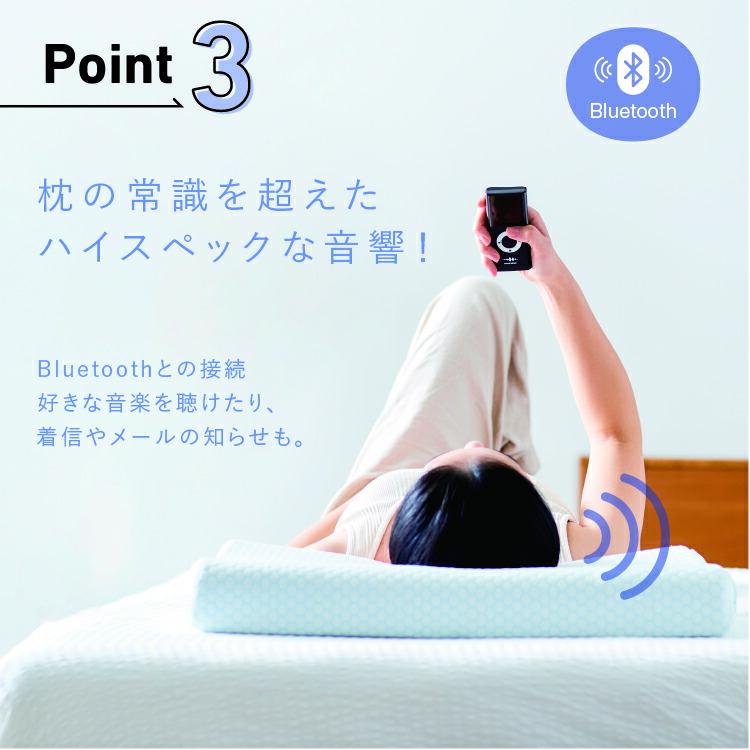 WAVEWAVE HEAT RELAX MAKURA wavewave009 ウェイブウェイブ ヒートリラックスまくら 温熱 低反発枕 快眠 安眠 Bluetooth ギフト プレゼント |  | 05