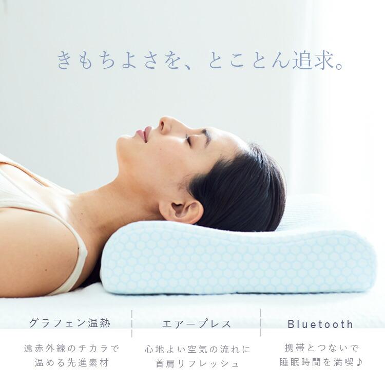 WAVEWAVE HEAT RELAX MAKURA wavewave009 ウェイブウェイブ ヒートリラックスまくら 温熱 低反発枕 快眠 安眠 Bluetooth ギフト プレゼント |  | 07