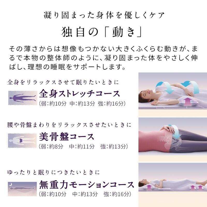 NEWPEACE モーションマットレスライト セミダブルサイズ アウター