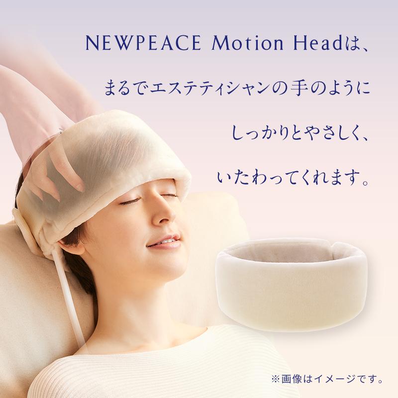 ヘッドマッサージ器 ニューピース モーション ヘッド NEWPEACE Motion Head WE-AB00A  MTG正規品 |  | 02