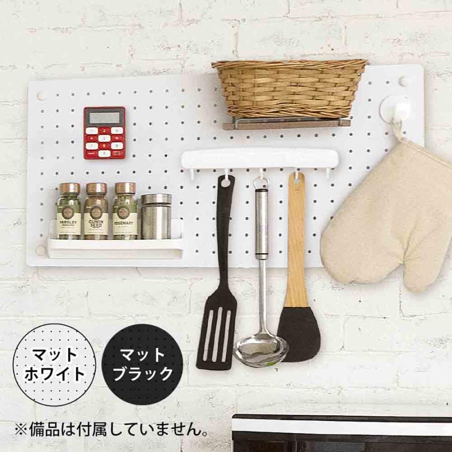 スチールパンチングボード 60×30cm WJ-SB1WH（マットホワイト ）／WJ