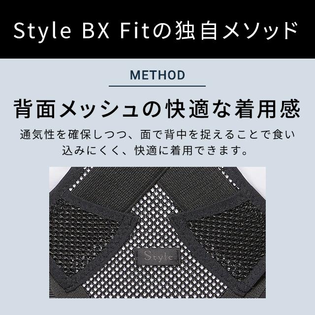 Style BX Fit スタイルBXフィット YS-AO03B-S YS-AO03C-M YS-AO03D-L ボディメイクシート 姿勢サポートシート 姿勢補正 メッシュ スリム MTG正規販売店｜telj｜05