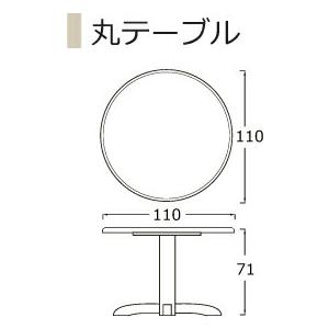 筑波産商 YUME2 半円テーブル 180×110 ダイニングテーブル ナチュラル