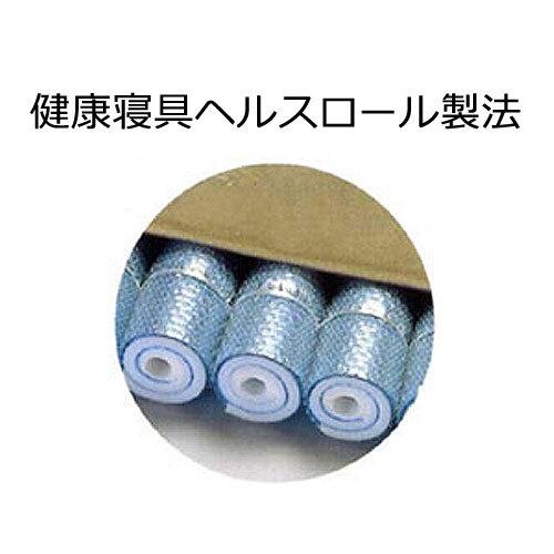 日本ヘルス工業のおすすめ人気商品一覧 通販 - Yahoo!ショッピング
