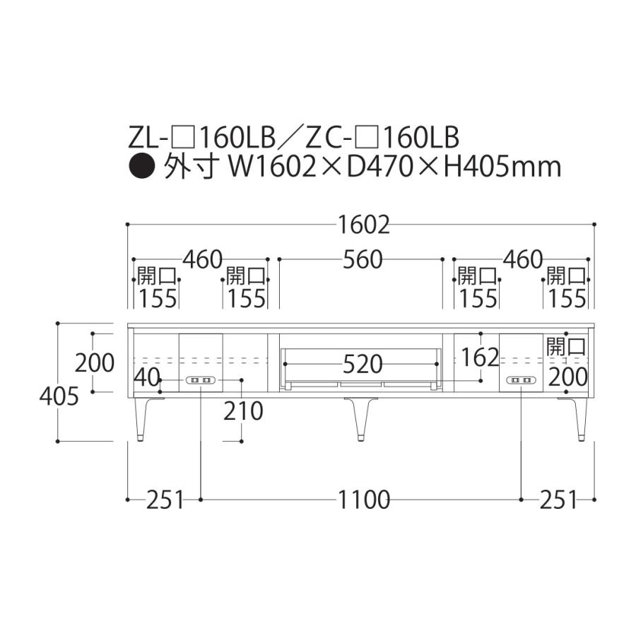 綾野製作所 ローボード ZC-_160LB_ 天板：セラミック 前板：ラッピング ハーフミラーガラス扉＋板扉タイプ ゼノノワール XENO NOIR 納期約5週間_1