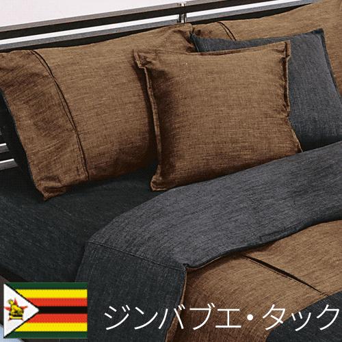 ドリームベッド ボックスシーツ ジンバブエ ZIM-T ジンバブエ