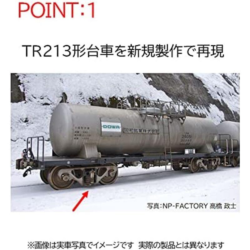 TOMIX Nゲージ 私有貨車 タキ29300形 後期型・同和鉱業 セット 98783 鉄道模型 貨車｜telmit-store｜05