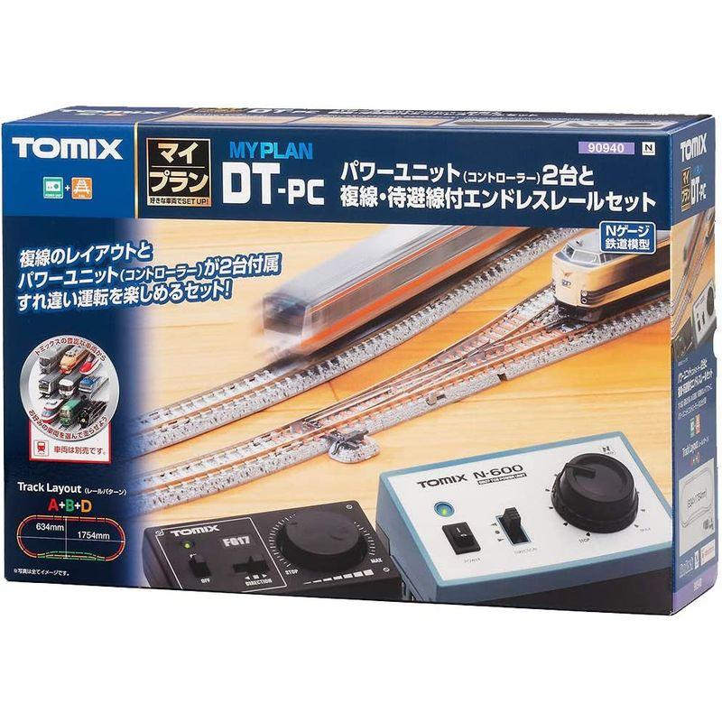 トミーテック TOMIX Nゲージ マイプラン DT-PC F 90940 鉄道模型 レールセット｜telmit-store｜02