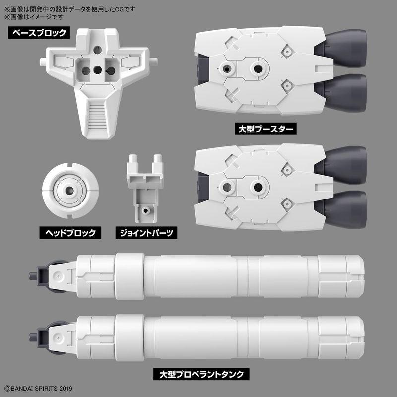 30MM 1/144 オプションパーツセット10(大型プロペラントタンクユニット) 1/144スケール 色分け済みプラモデル｜telmit-store｜08