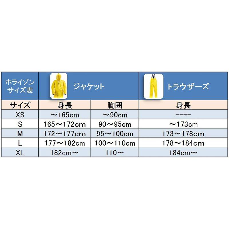 XM エグゼム レインスーツ ホライゾン ジャケット L 64040C エグゼム レインスーツ ホライゾン ジャケット 64040C サイズ