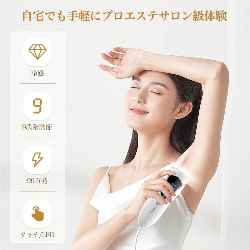 エステティシャン監修 上級認証品JOYOGO Ace Pro 脱毛器 冷感脱毛器 VIO対応 髭 腕などボディケアのプロと共同開発9段階調節 上級認証品JOYOGO Ace Pro 脱毛器 冷感脱毛器 VIO対応 髭 腕などボディケアのプロと共同開発9段階調節