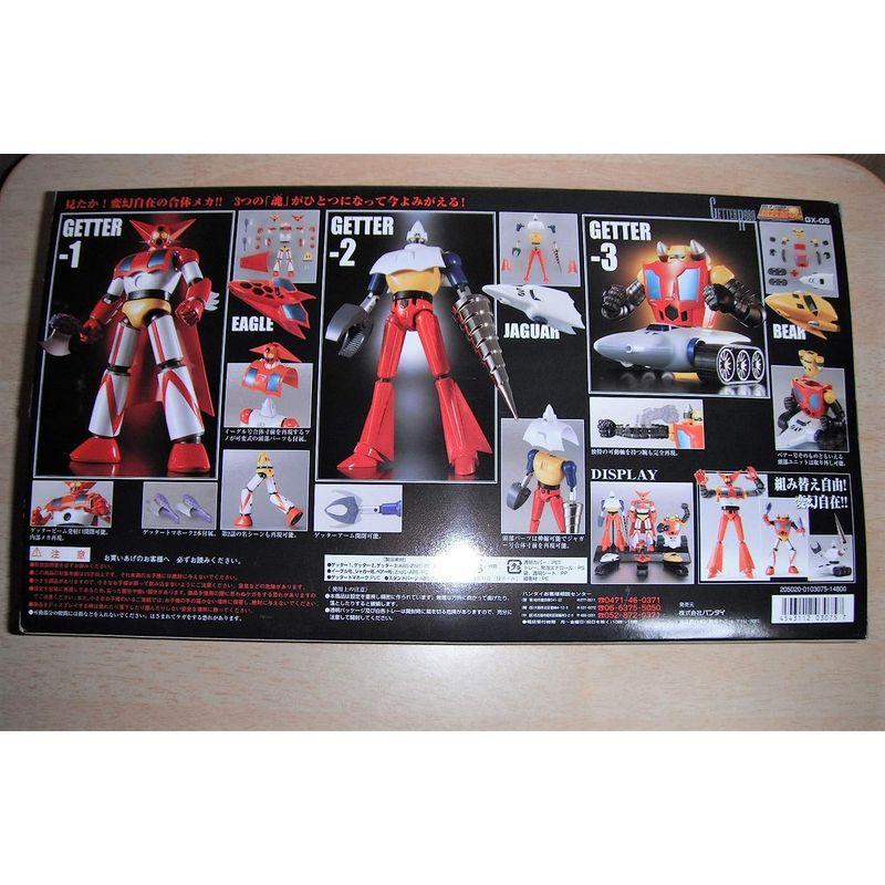 超合金魂 GX-06 ゲッターロボ 3体セット 新品／未使用 貴重品 超合金魂 ゲッターロボ GX-06 3体