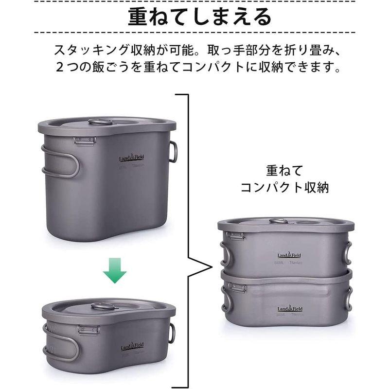 LandField ランドフィールド チタン製 飯ごう メスティン ハンドル付き LF-TMT010｜telmit-store｜07