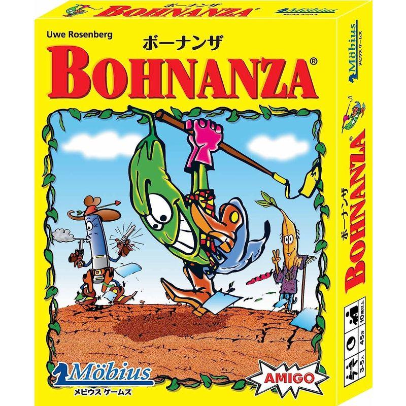 ボーナンザ (Bohnanza) 日本語版 カードゲーム｜telmit-store｜02