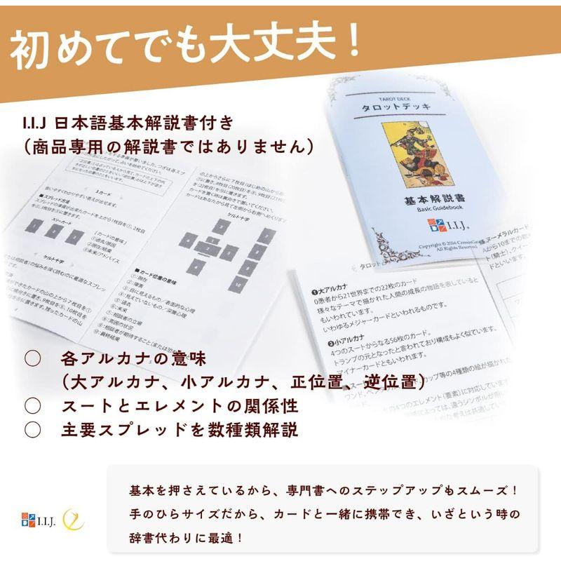 【日本未発売】 タロットカード 78枚 ウェイト版 タロット占い ルーシッド ドリームス ビギナーズ タロット 3rd Edition LUCID D 【R1925396614】(11934円)