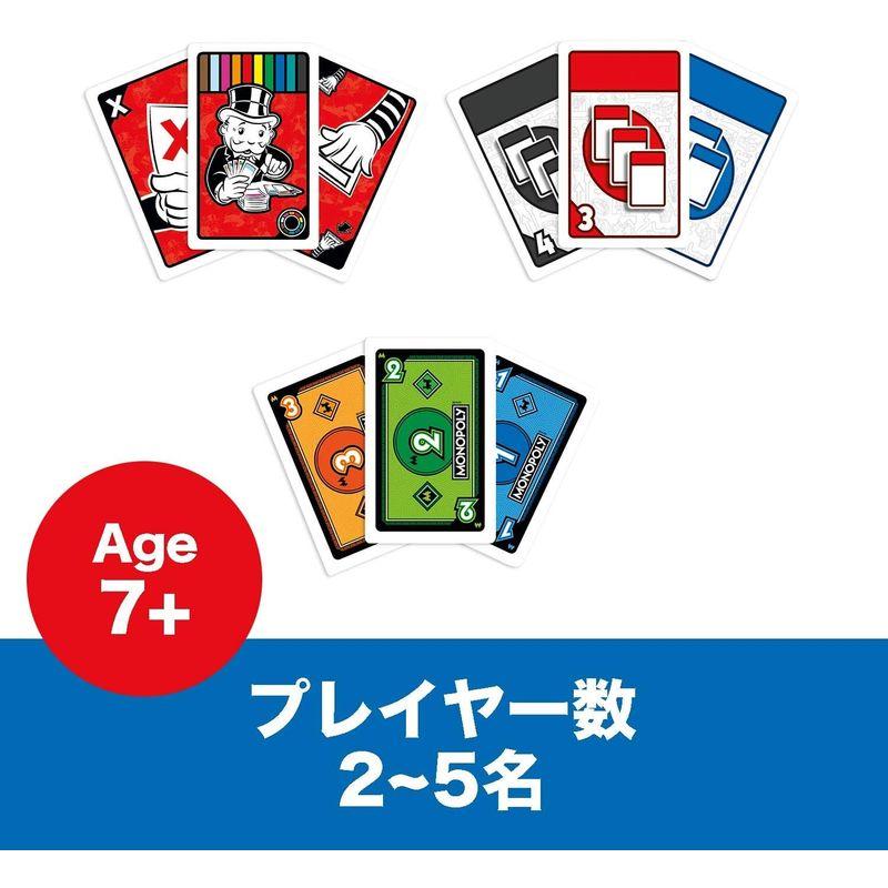 ハズブロ カードゲーム モノポリー ビッド F1699 正規品｜telmit-store｜02