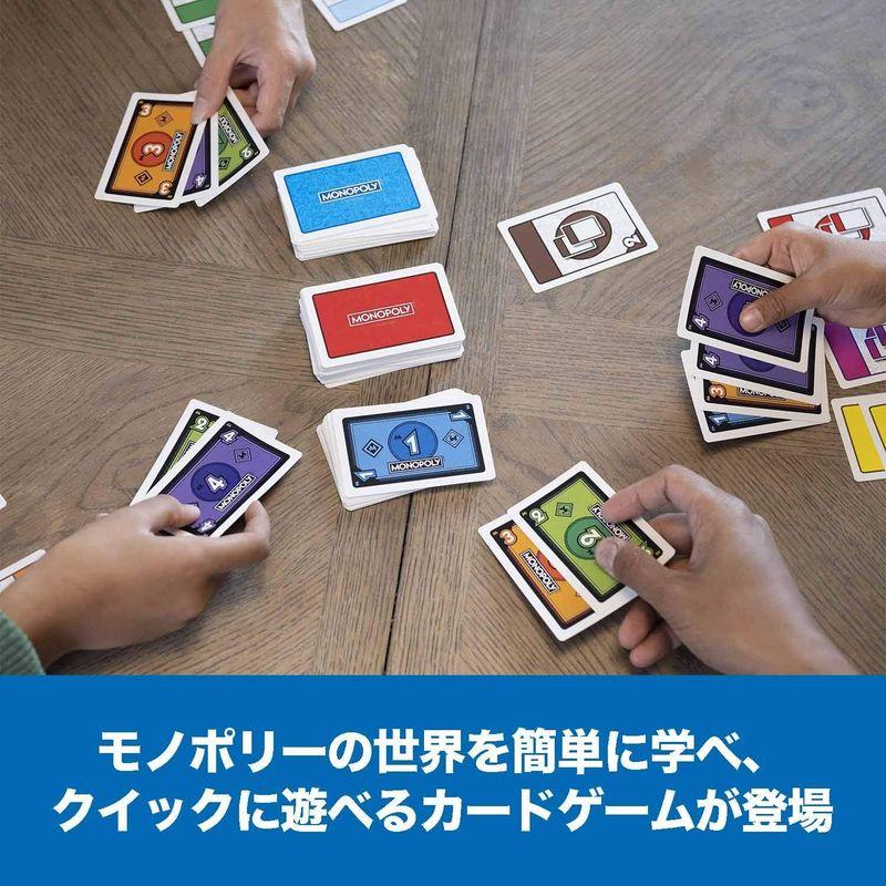 ハズブロ カードゲーム モノポリー ビッド F1699 正規品｜telmit-store｜07