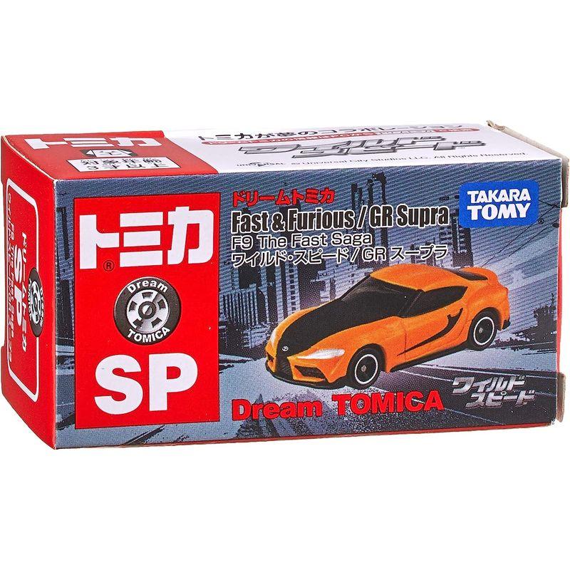 トミカ ドリームトミカ SP F9 The Fast Saga ワイルド・スピード/GR スープラ｜telmit-store｜04