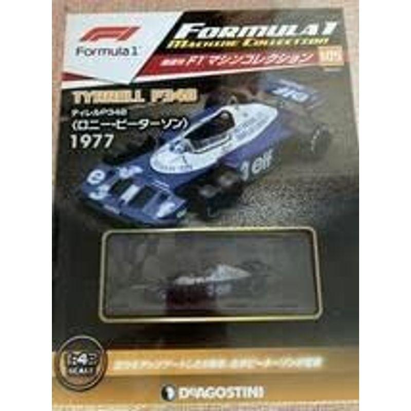 Tyrrell P34 six wheeler Tamiya 1⁄12 scale