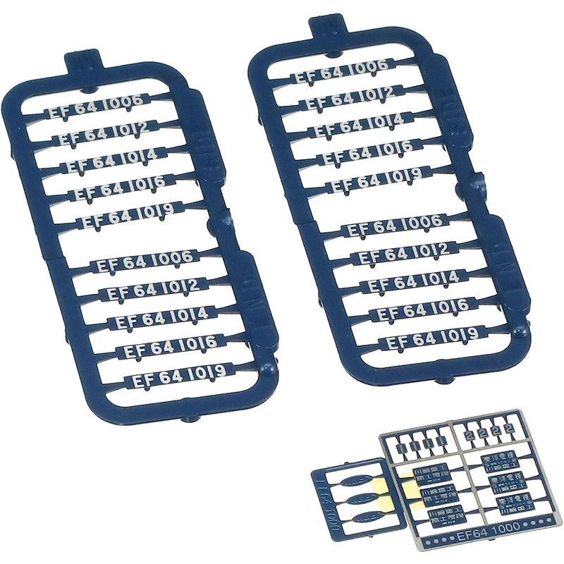 【新版】 TOMIX HOゲージ EF64 1000 JR貨物仕様 プレステージモデル HO-173 鉄道模型 電気機関車 【RI1199432924】(43525円)